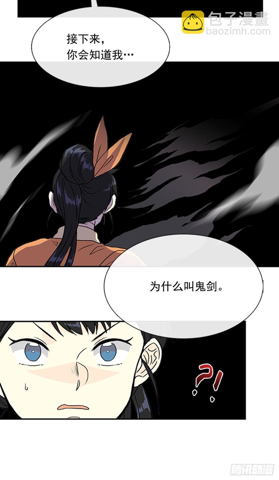 对手33