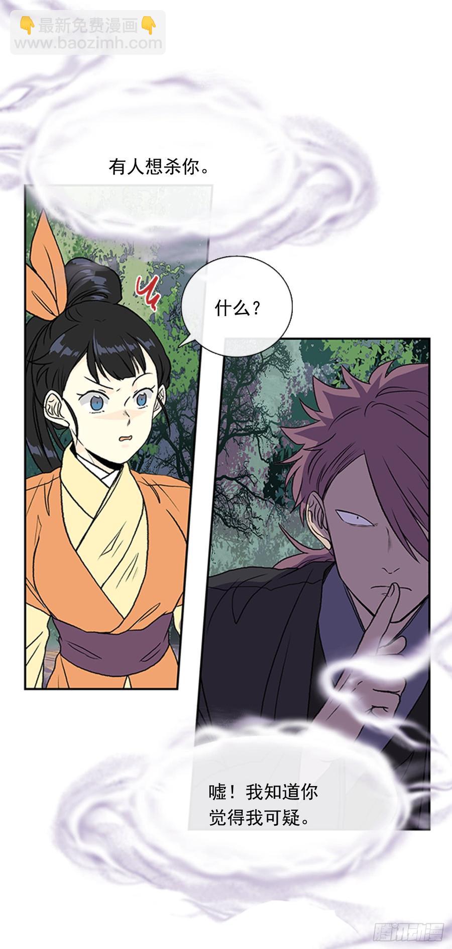 对手5
