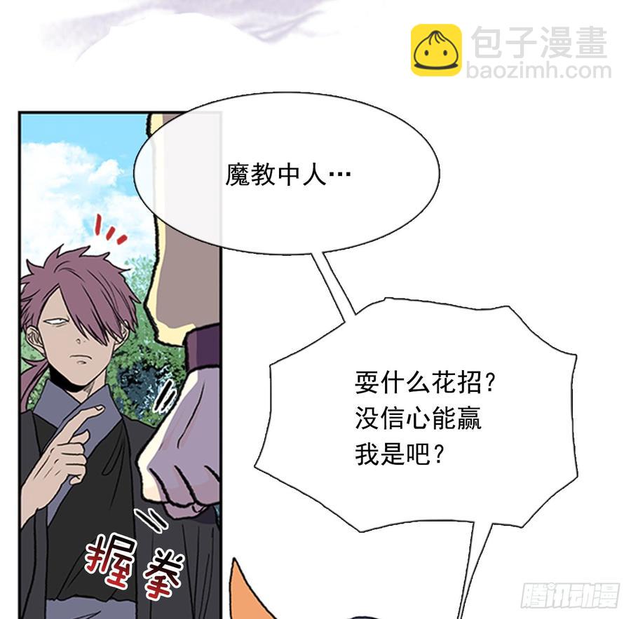对手7