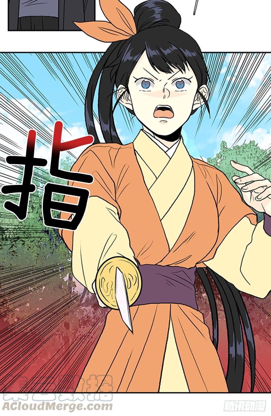 对手8