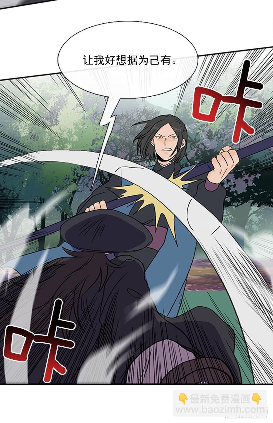 接招19
