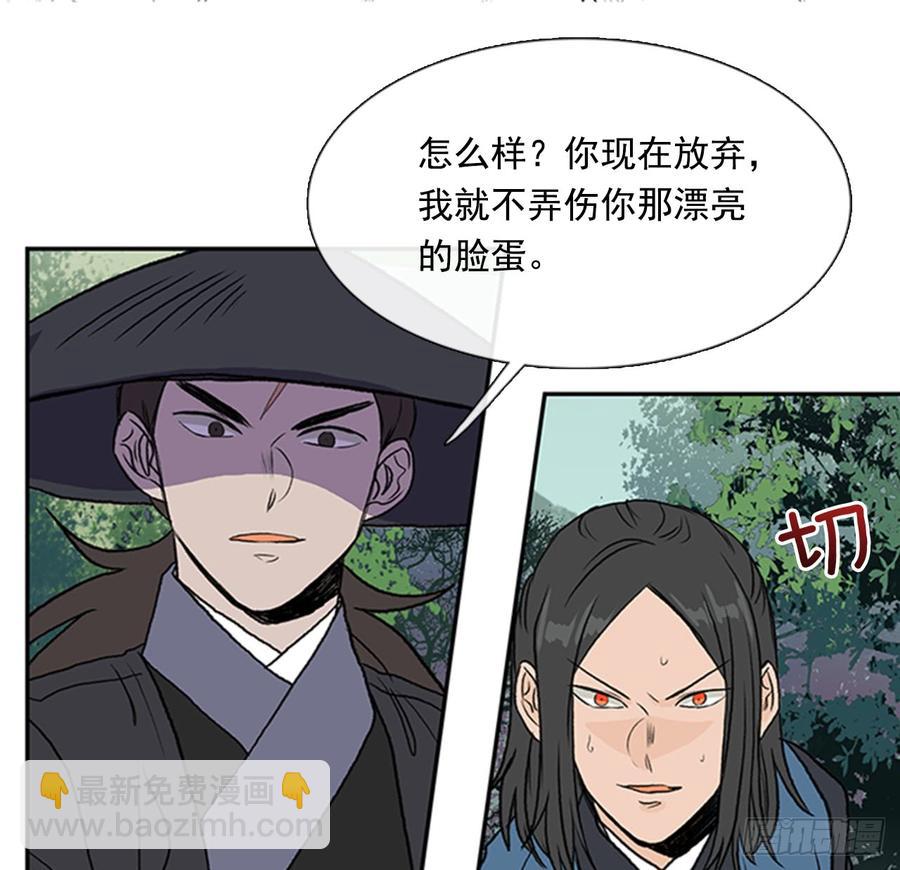 接招27