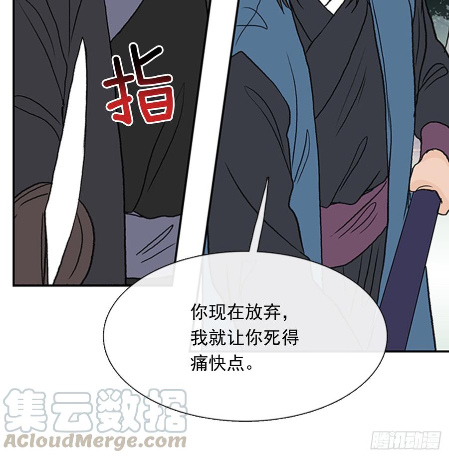 接招28