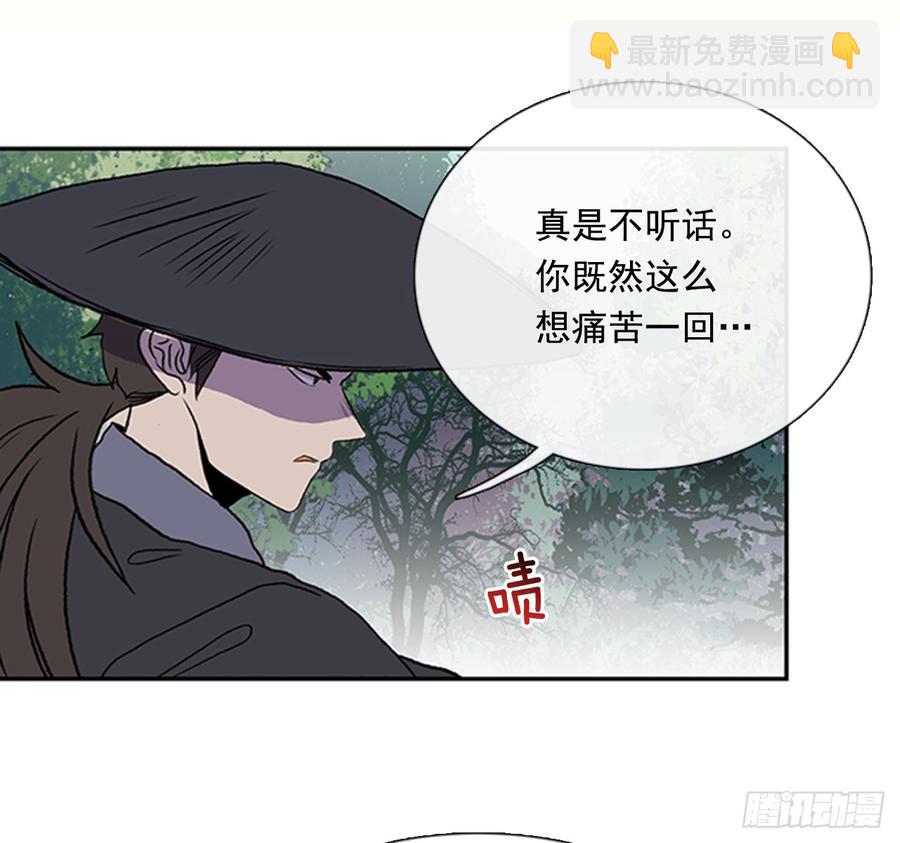 接招29
