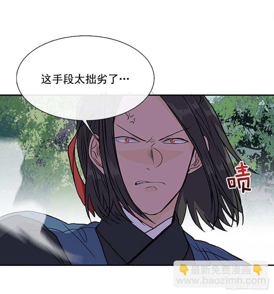 接招3