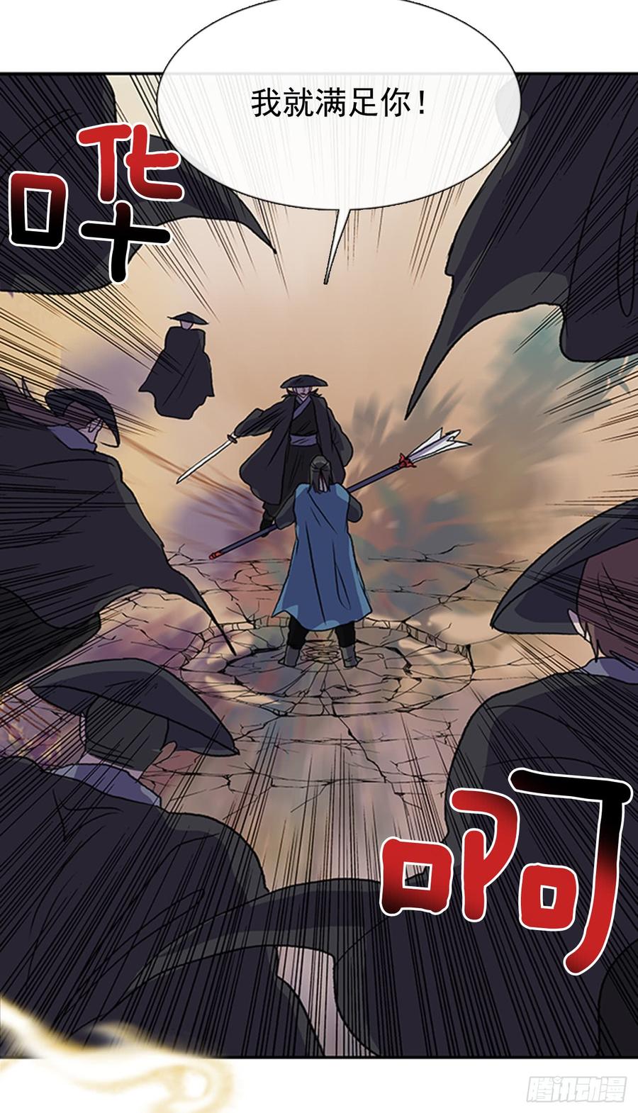 接招30