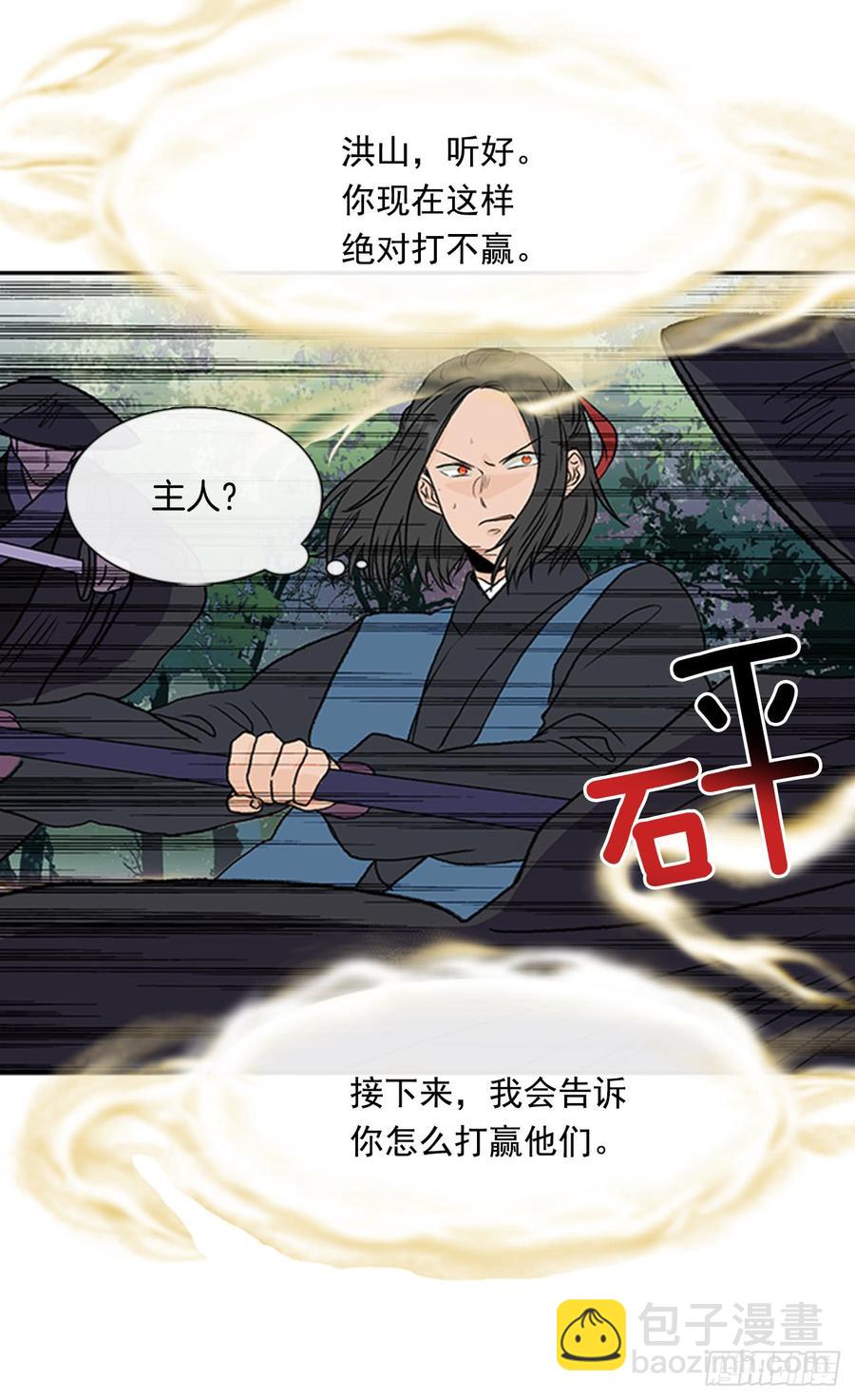 接招31
