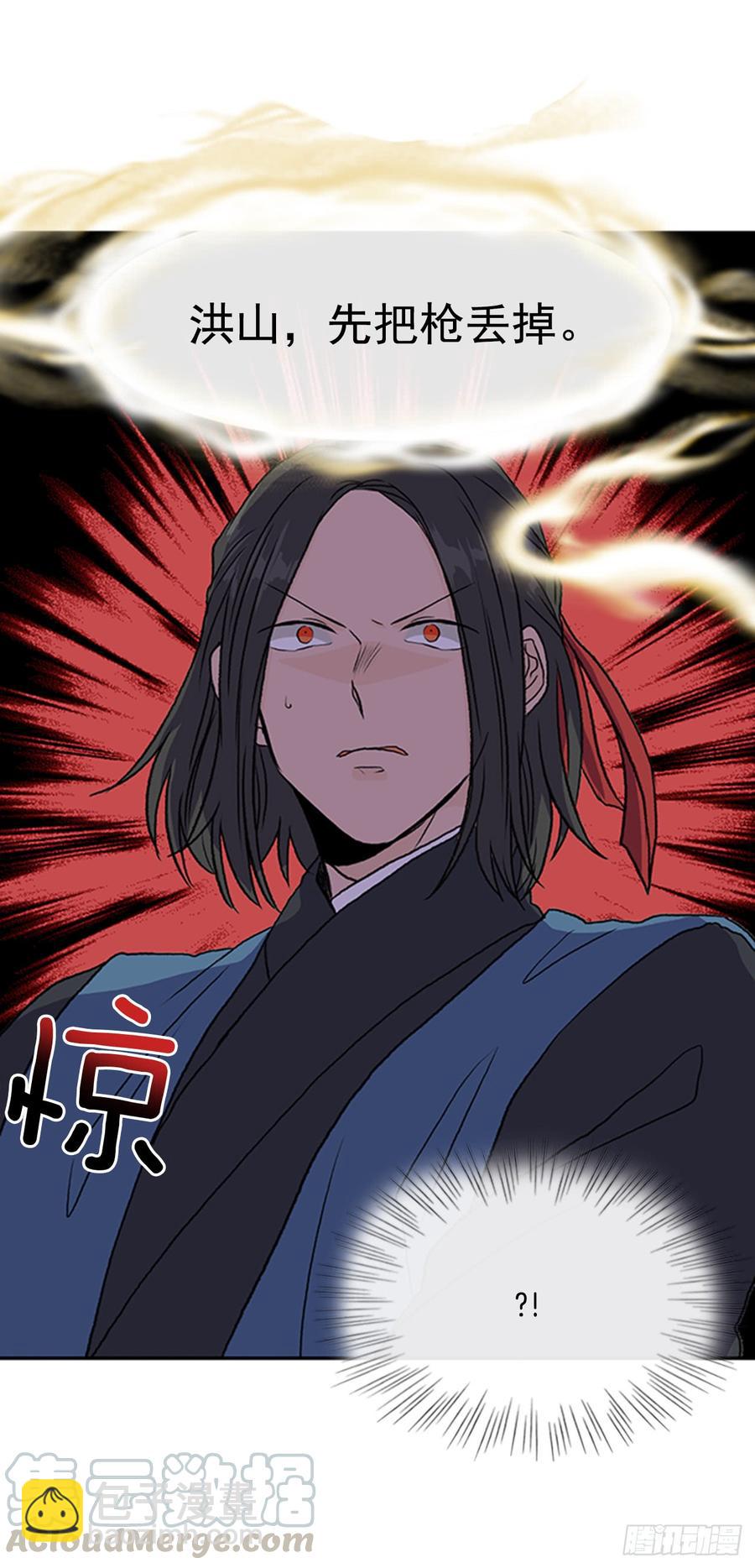 接招32