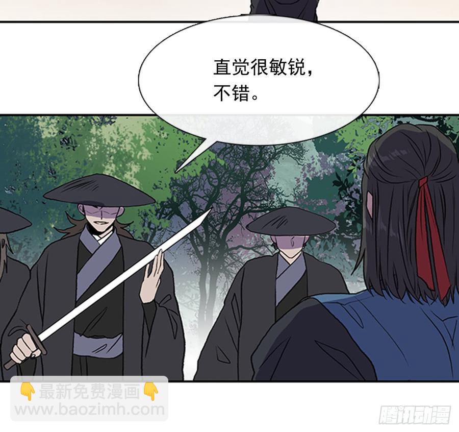 接招5