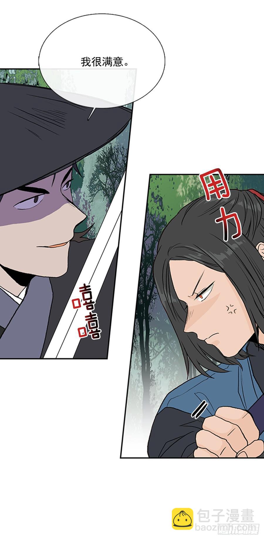 接招6