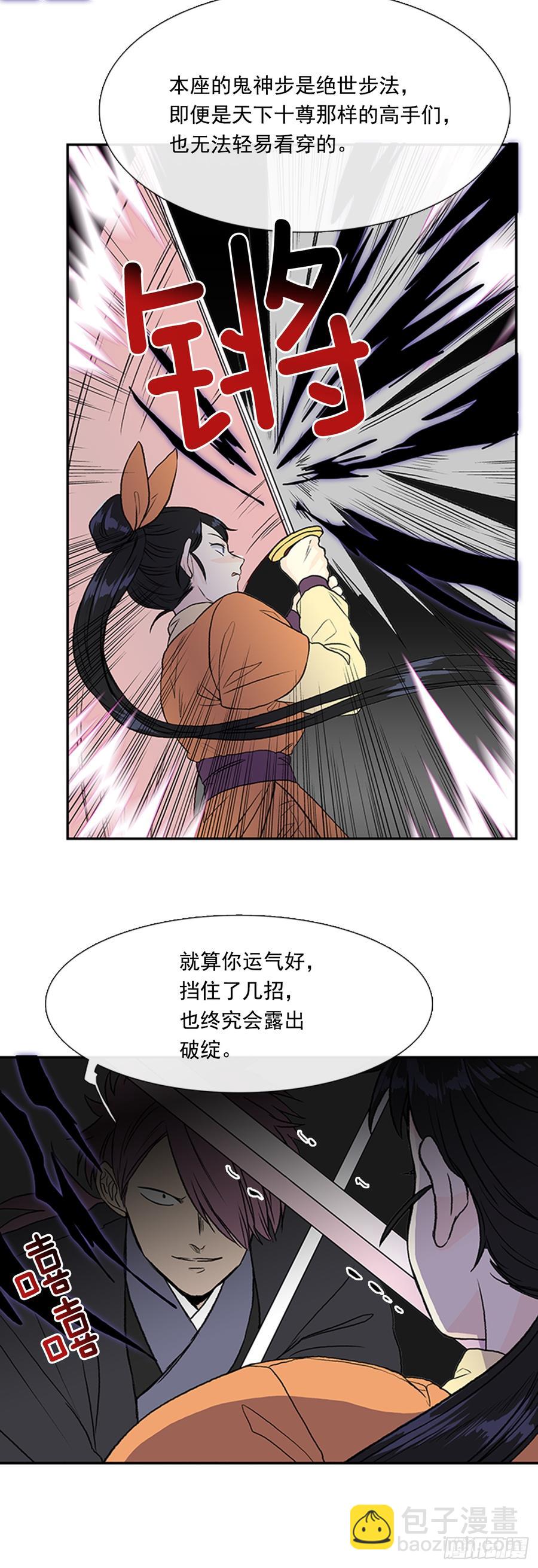 合一10