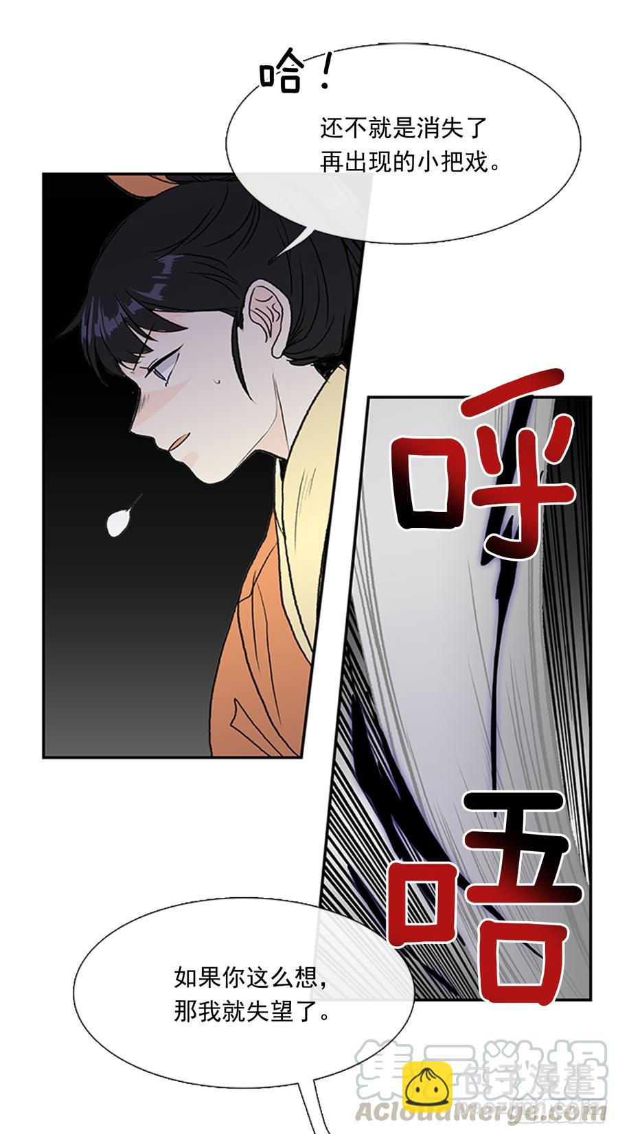 合一12