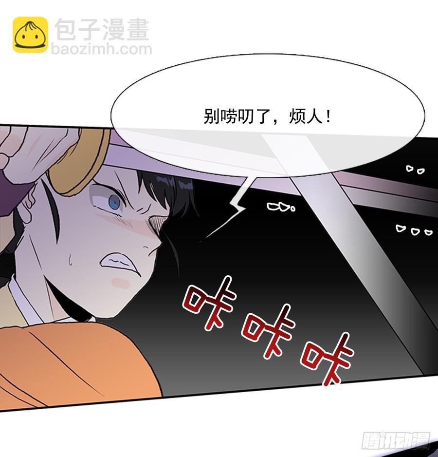 合一14
