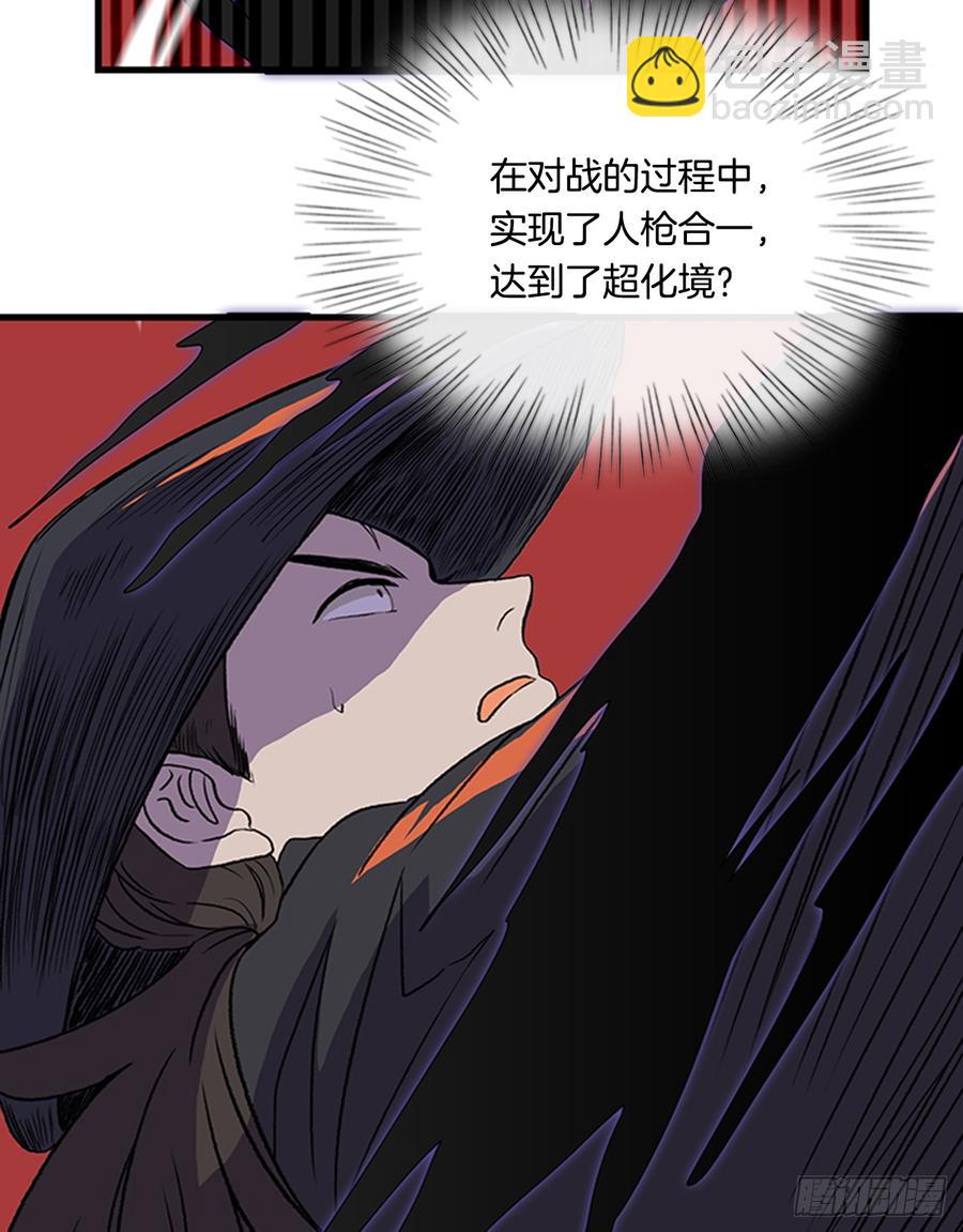 合一2