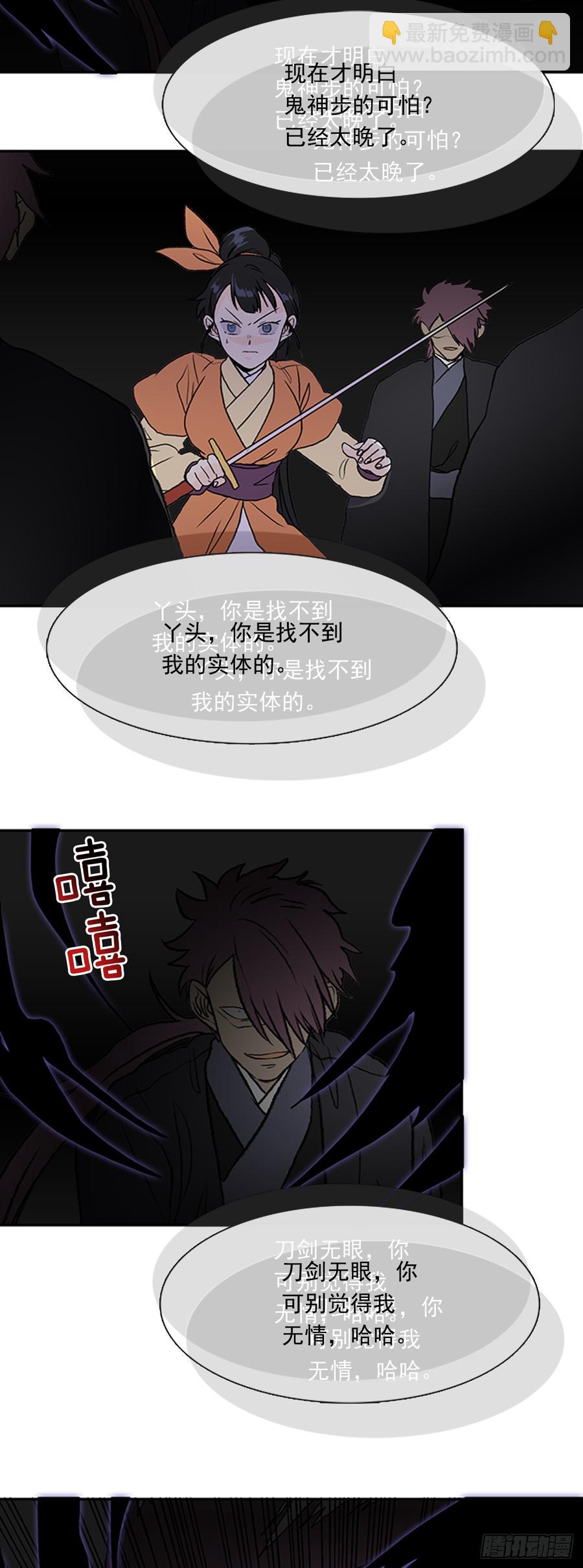 合一21