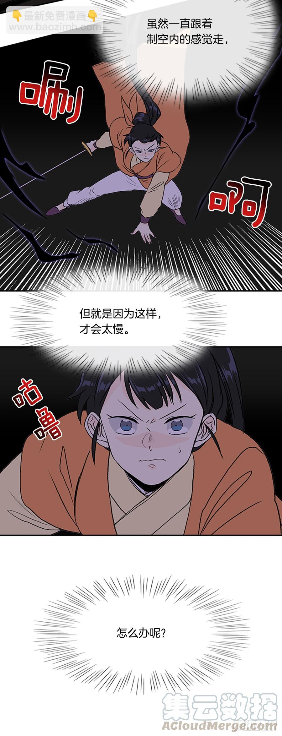 合一24