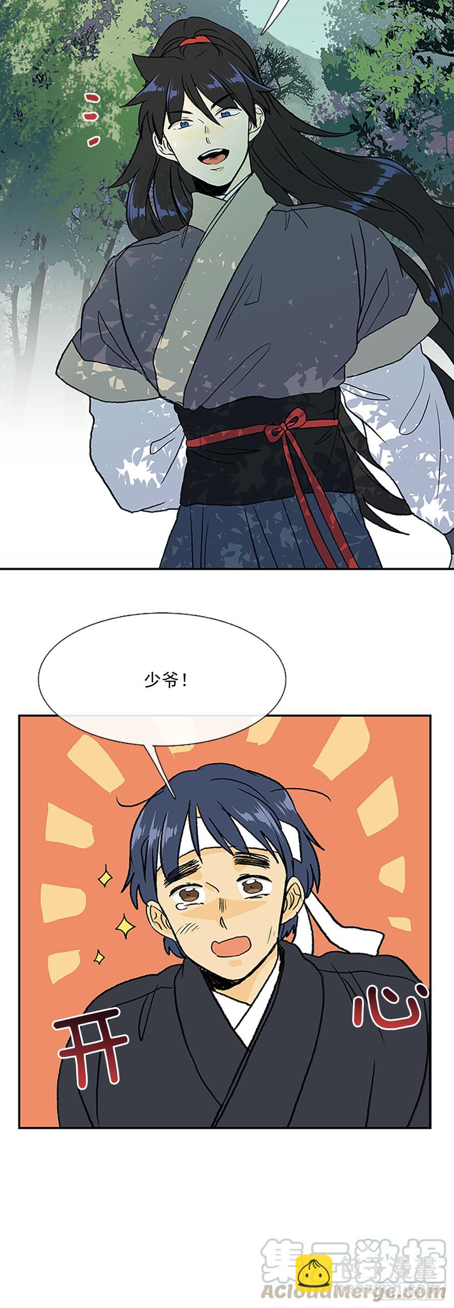 清醒20