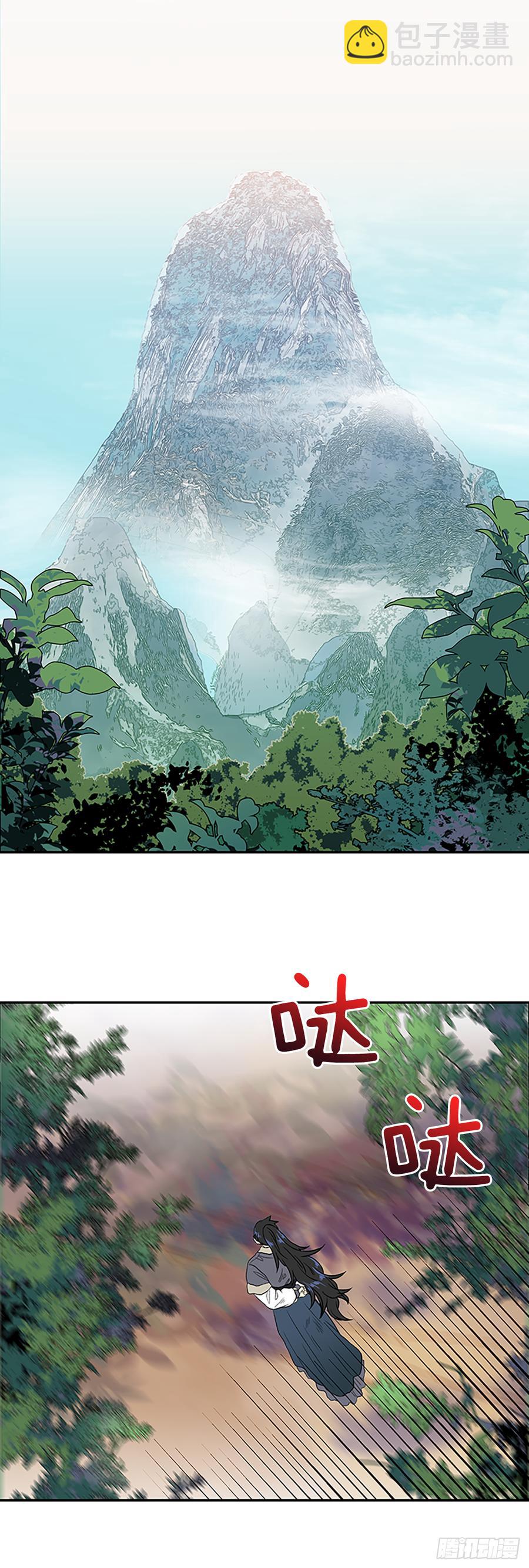 师父1