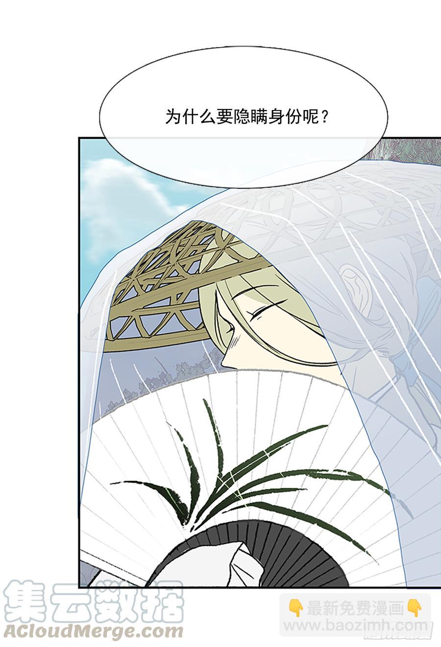 师父12