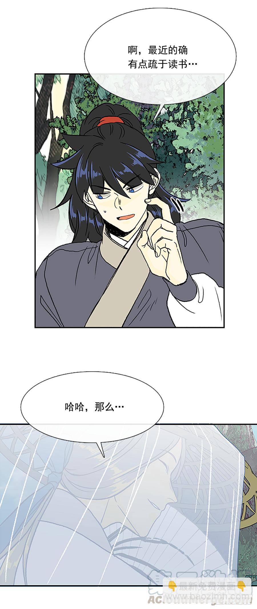 师父16