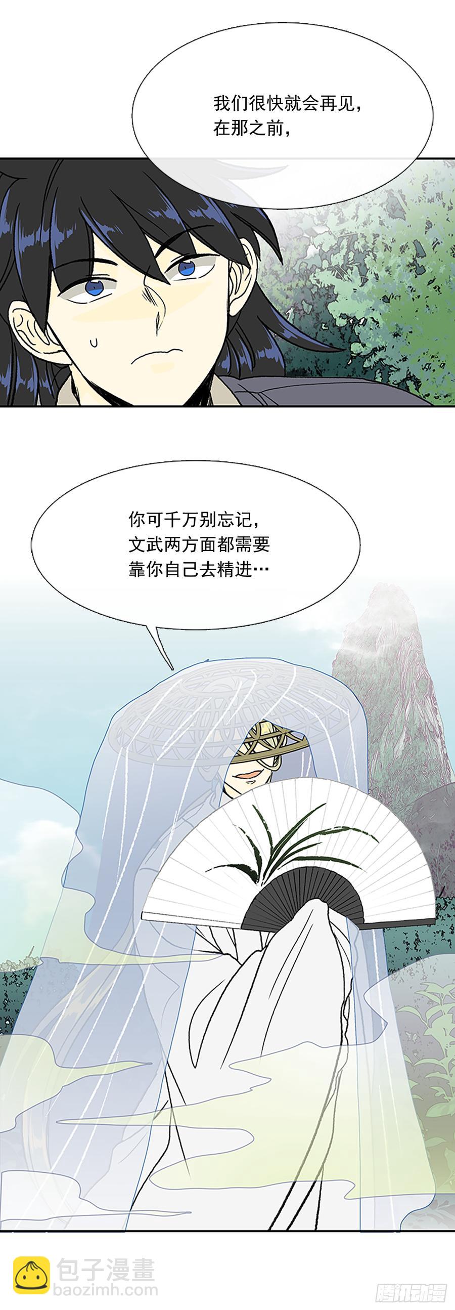 师父17