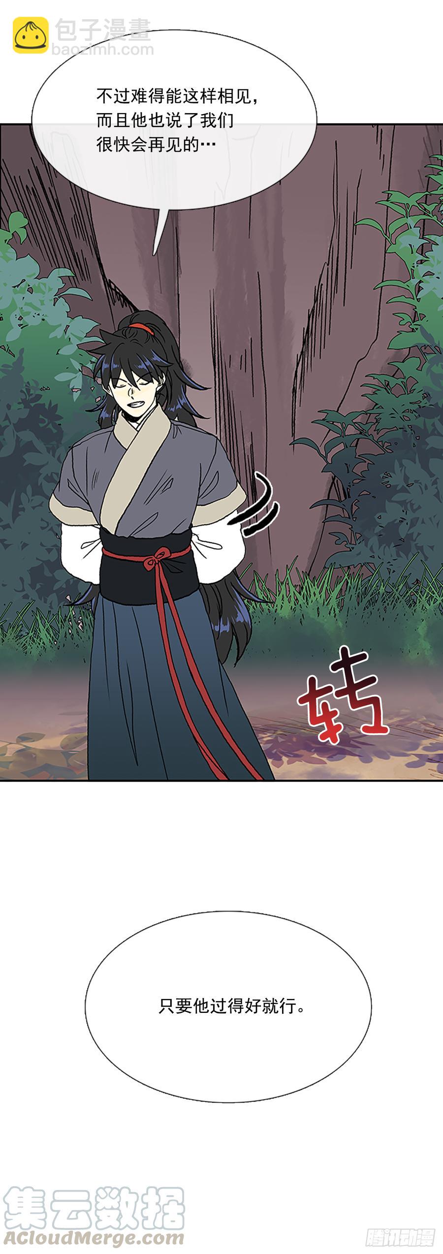 师父20