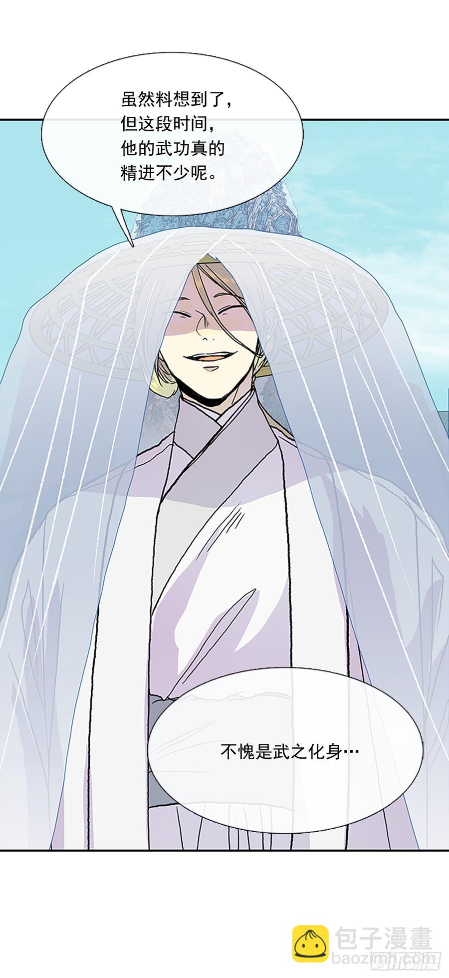 师父23