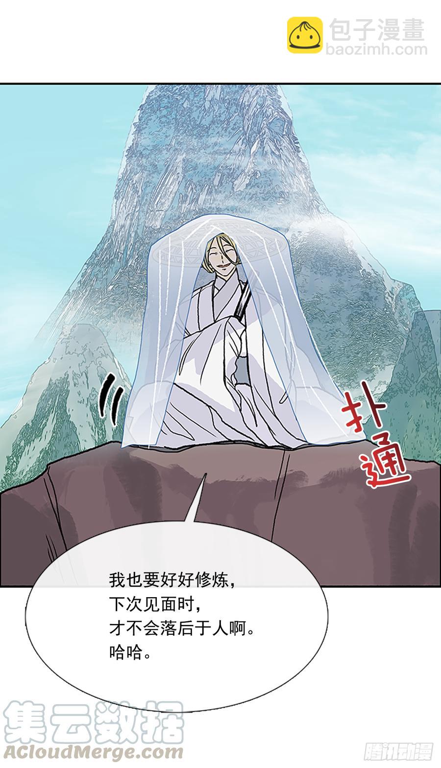 师父24