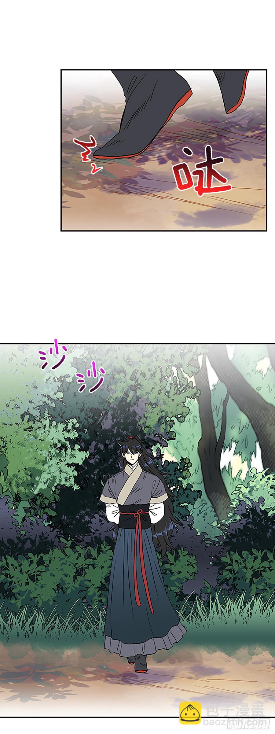 师父3