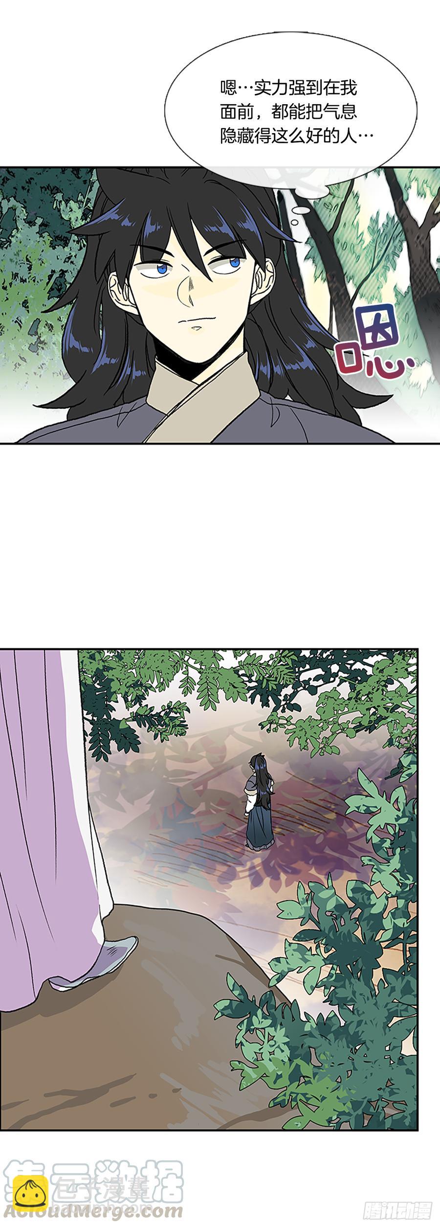 师父4
