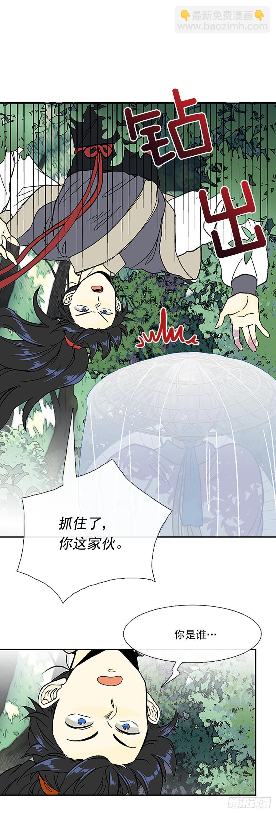 师父6