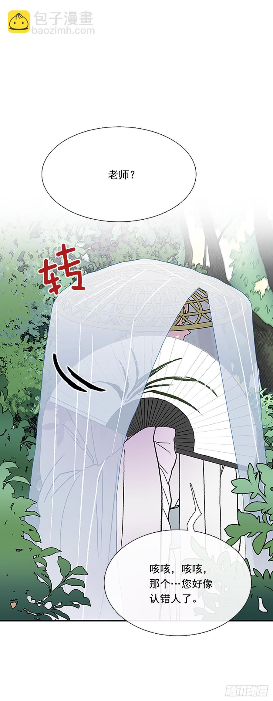 师父7