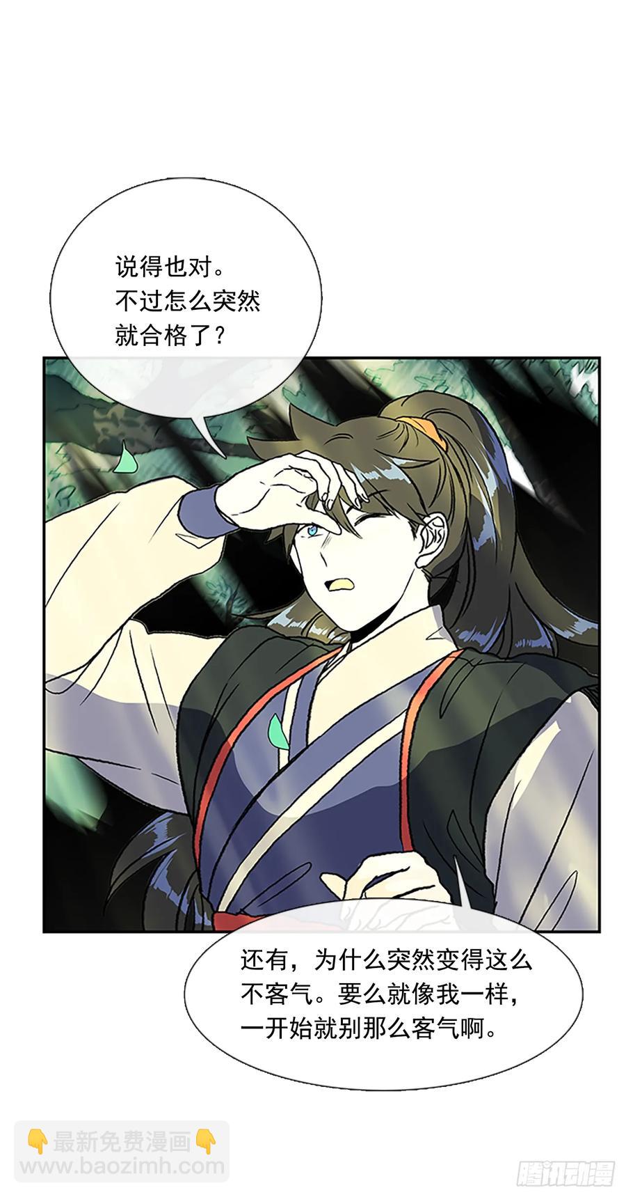 考题14