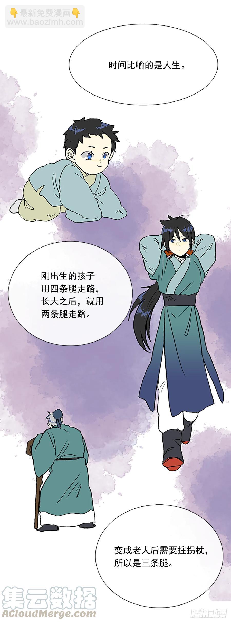 考题9