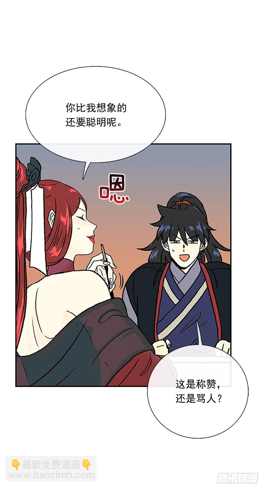 灾星13