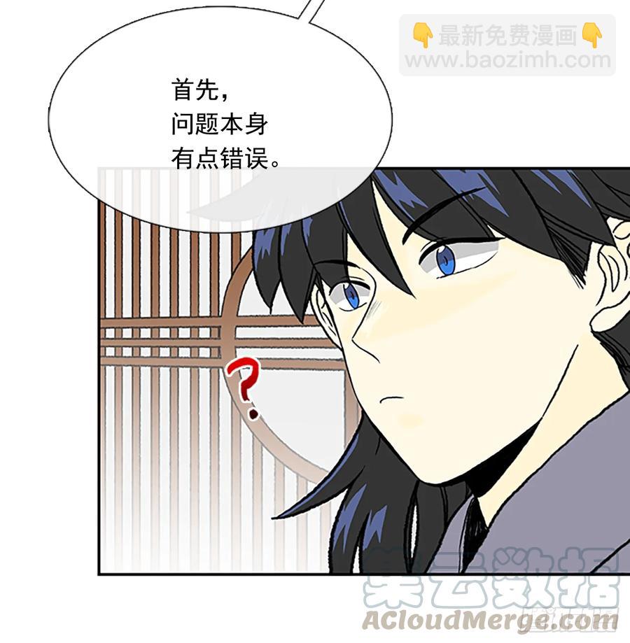 灾星15
