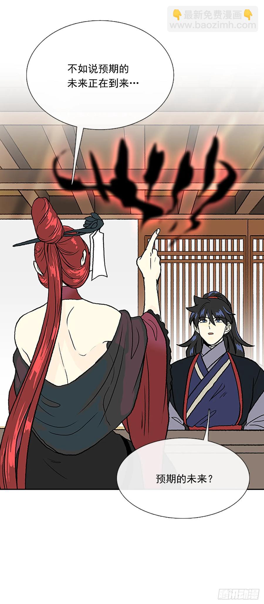 灾星17