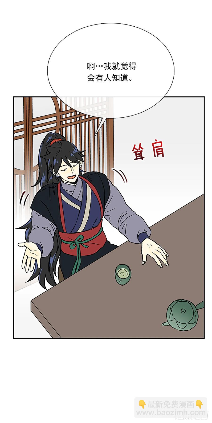 灾星2