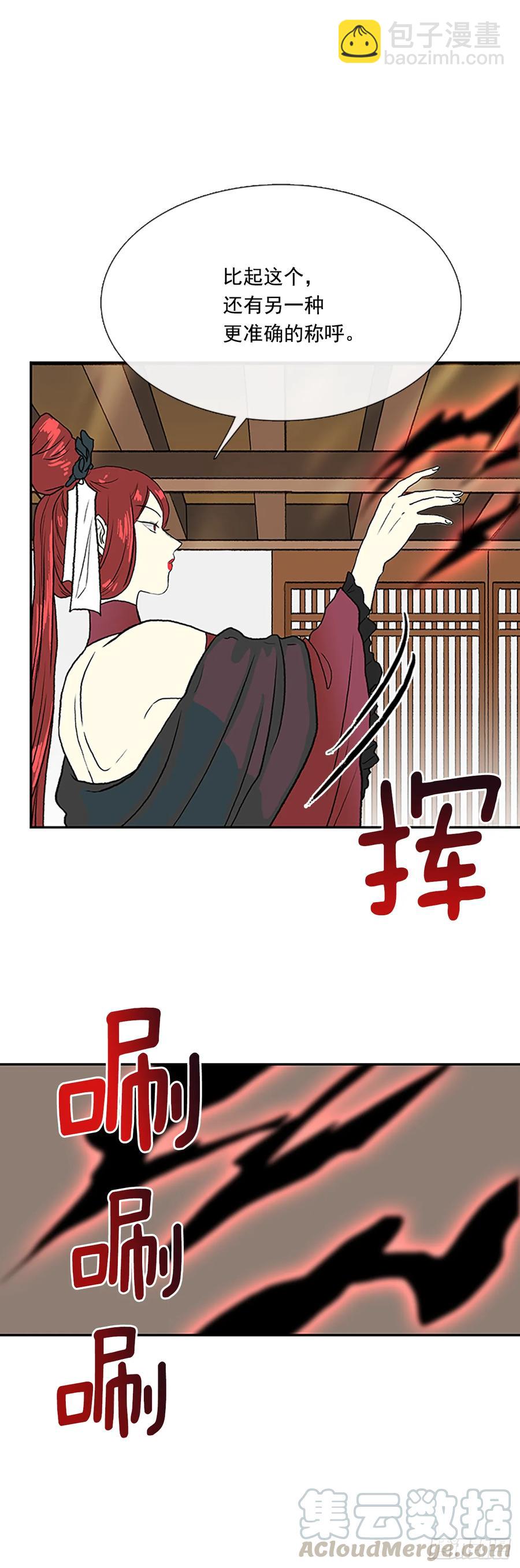 灾星21