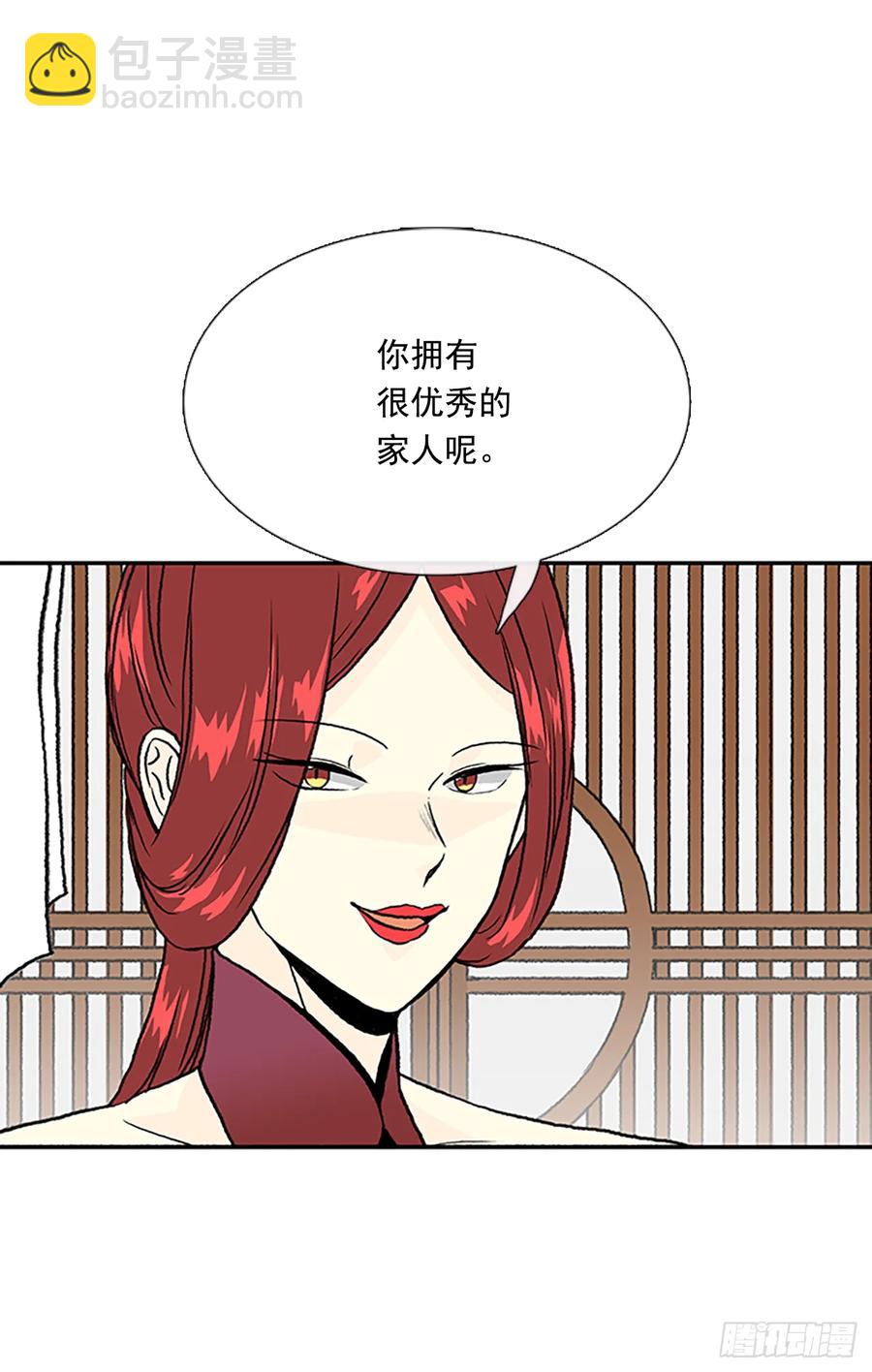 灾星7