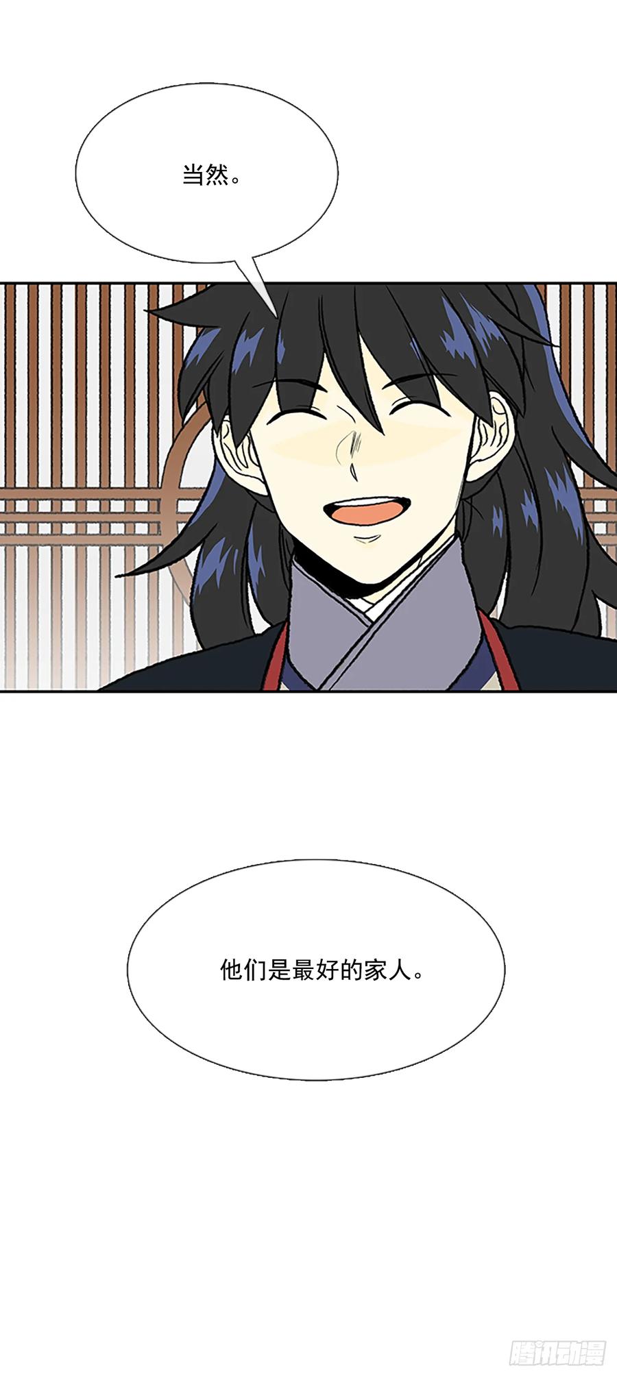 灾星8