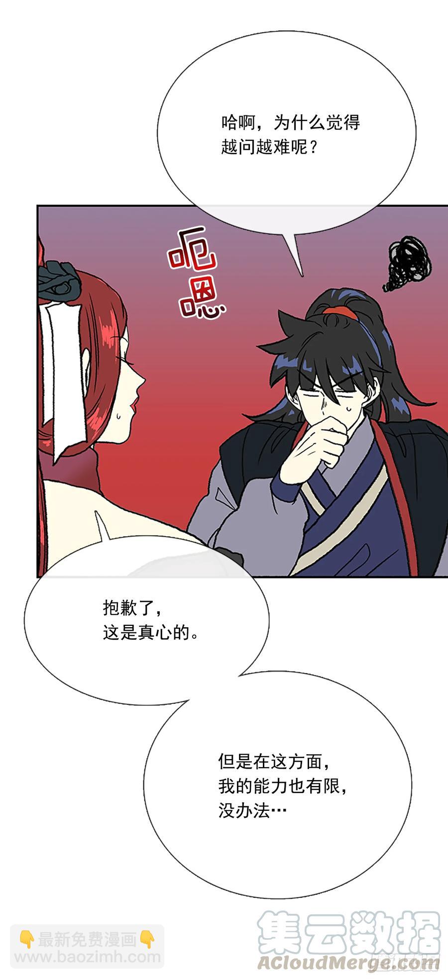 求学12