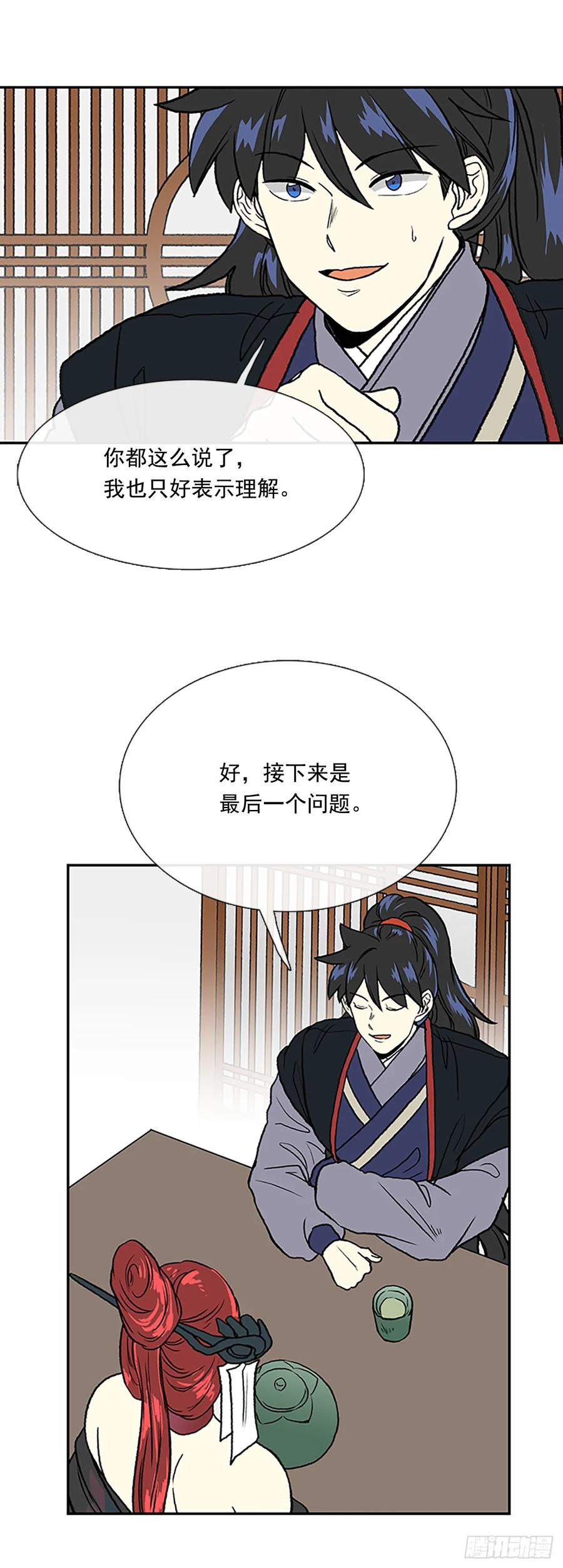 求学13