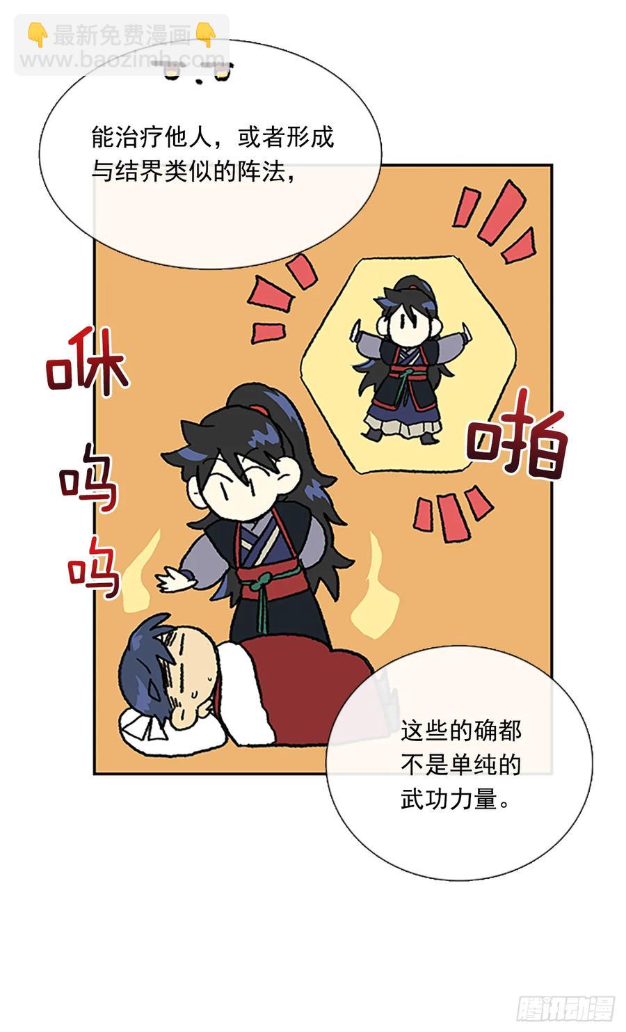 求学17
