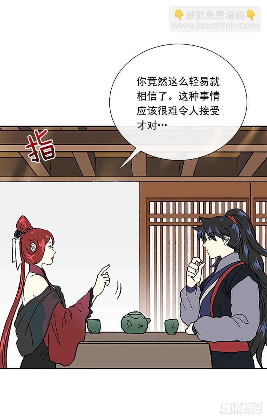 求学2
