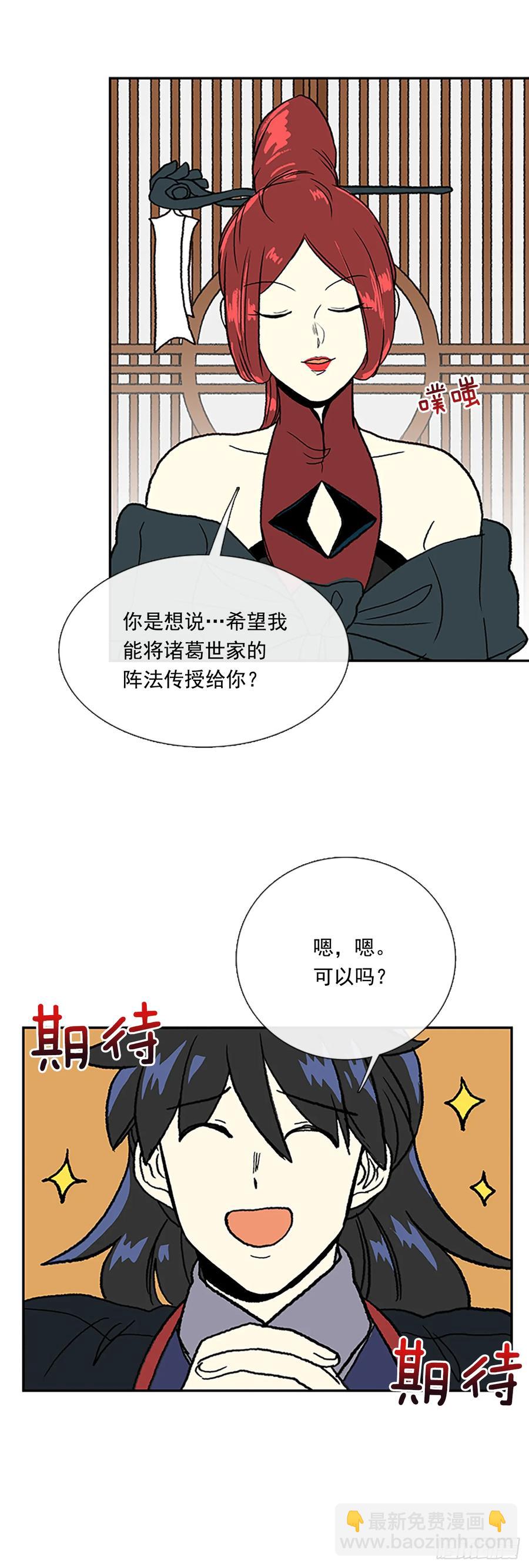 求学20