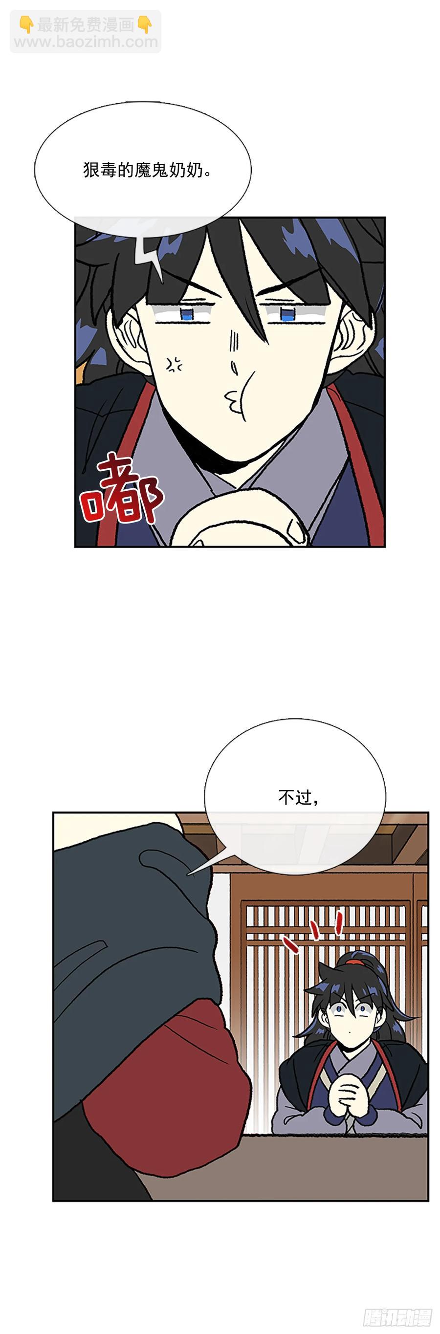 求学22