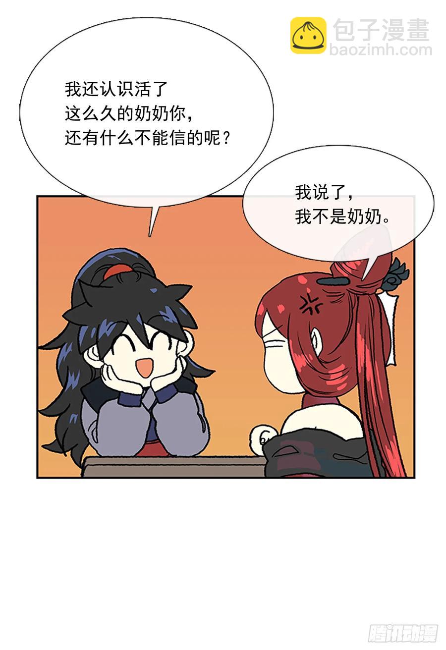 求学4