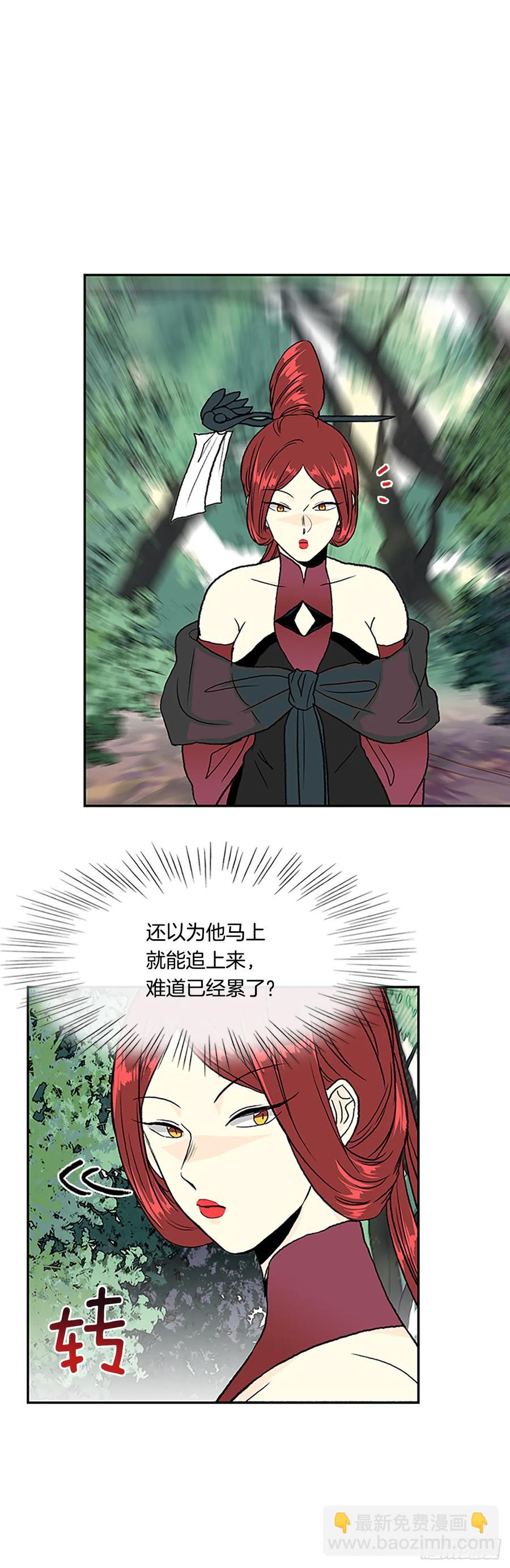 缩地法14
