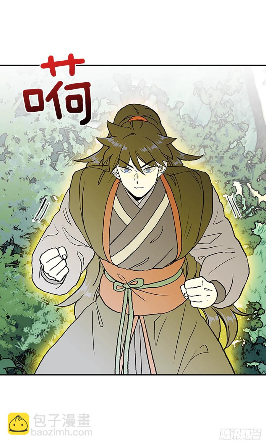 缩地法16